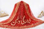 Customised Nikkah Dupatta