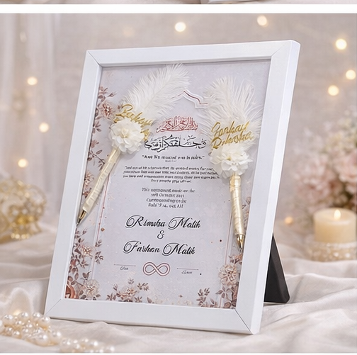 Personalized wedding frame with Quranic verse