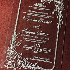 Customized Nikah Invitation Card White Printed Qurani Ayat