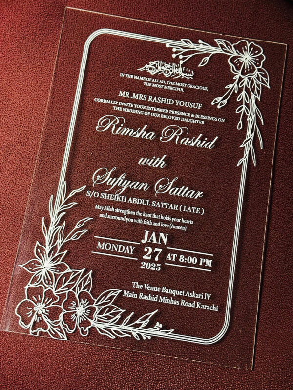 Customized Nikah Invitation Card White Printed Qurani Ayat