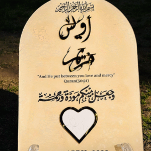 Personalized Nikah Thumb Board