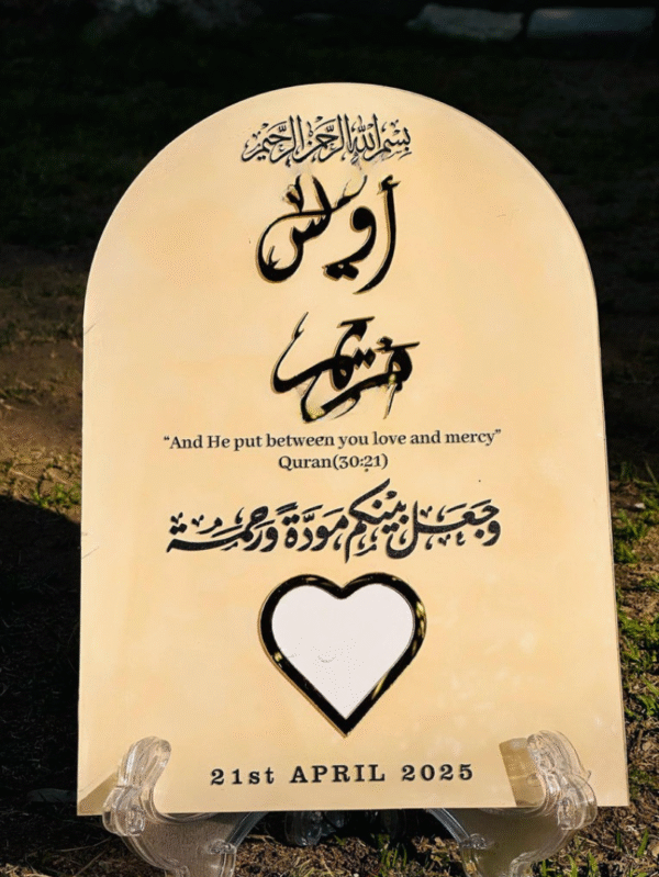 Personalized Nikah Thumb Board