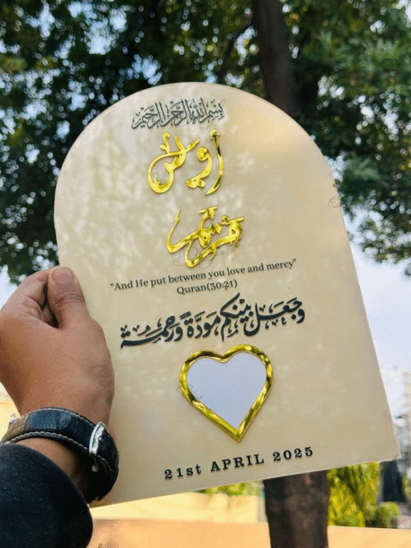 Personalized Nikah Thumb Board - Image 3