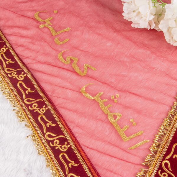 Customised Nikkah Dupatta - Image 3