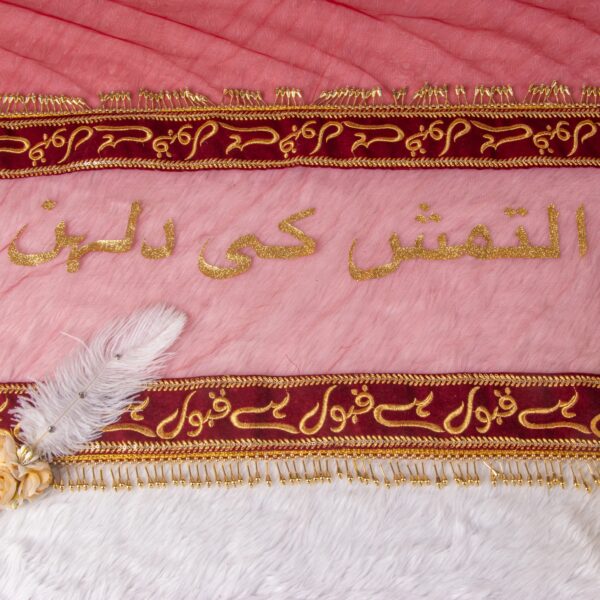 Customised Nikkah Dupatta - Image 2