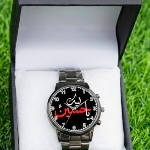 Customized Hussain (ع) Premium Stainless Steel Wrist Watch – Elegant Islamic Design
